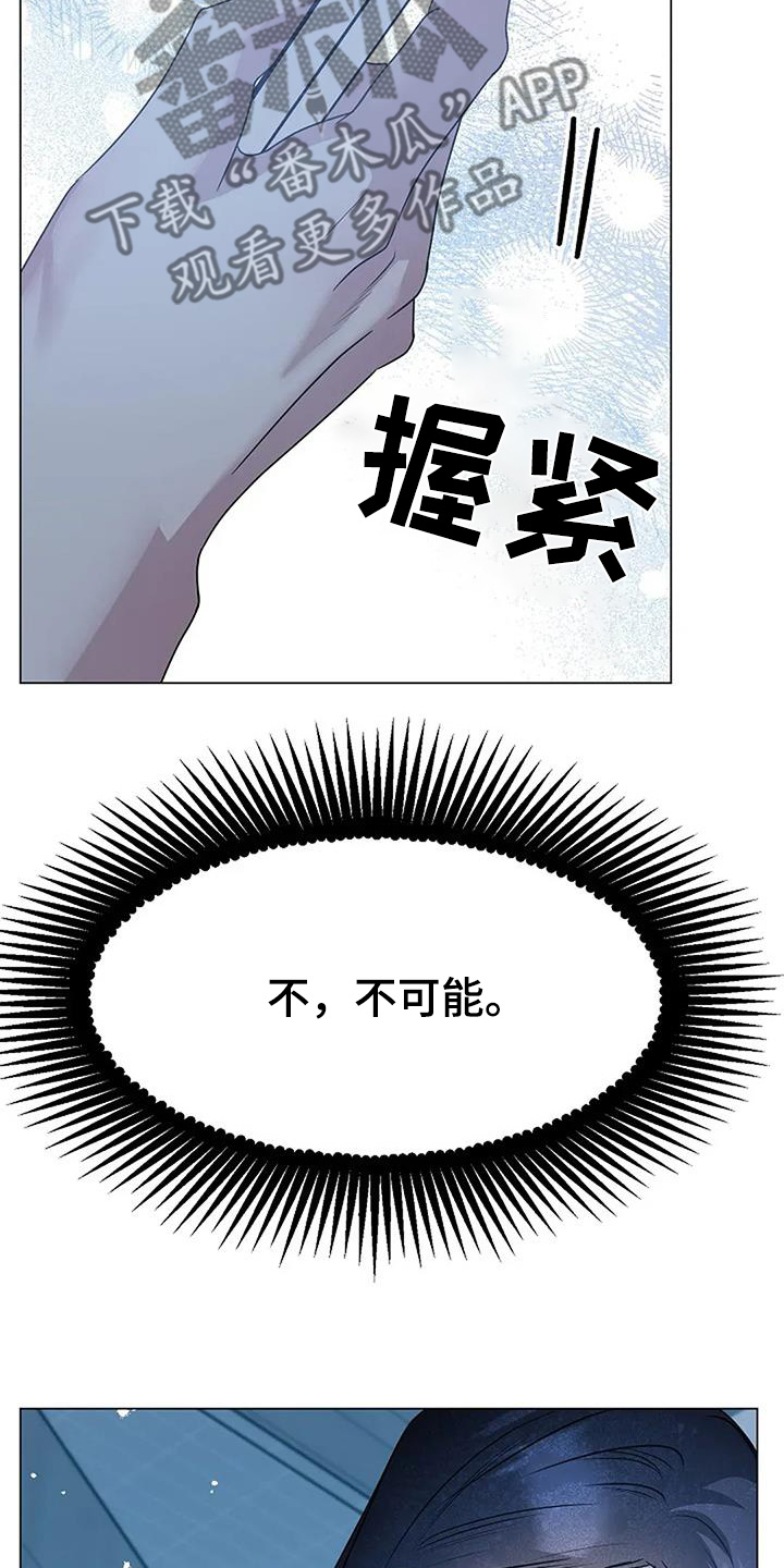 第61话5