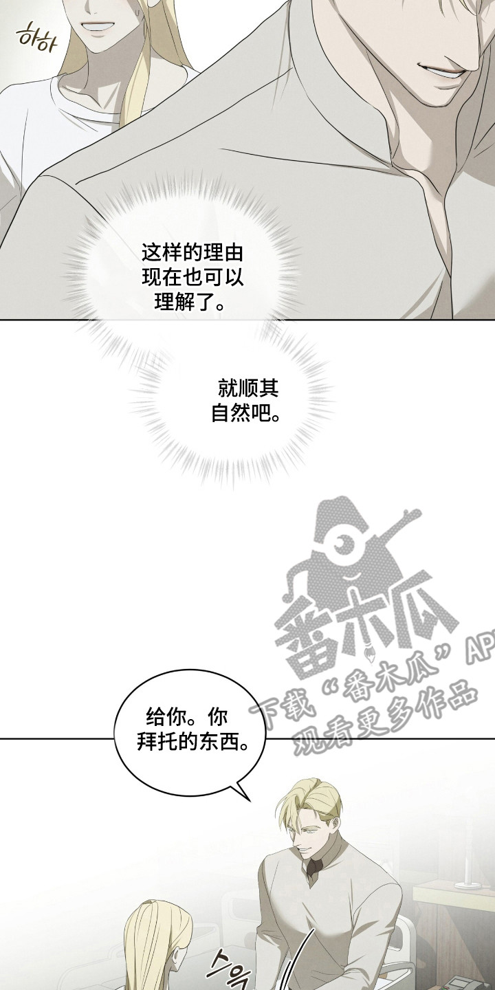 第53话13