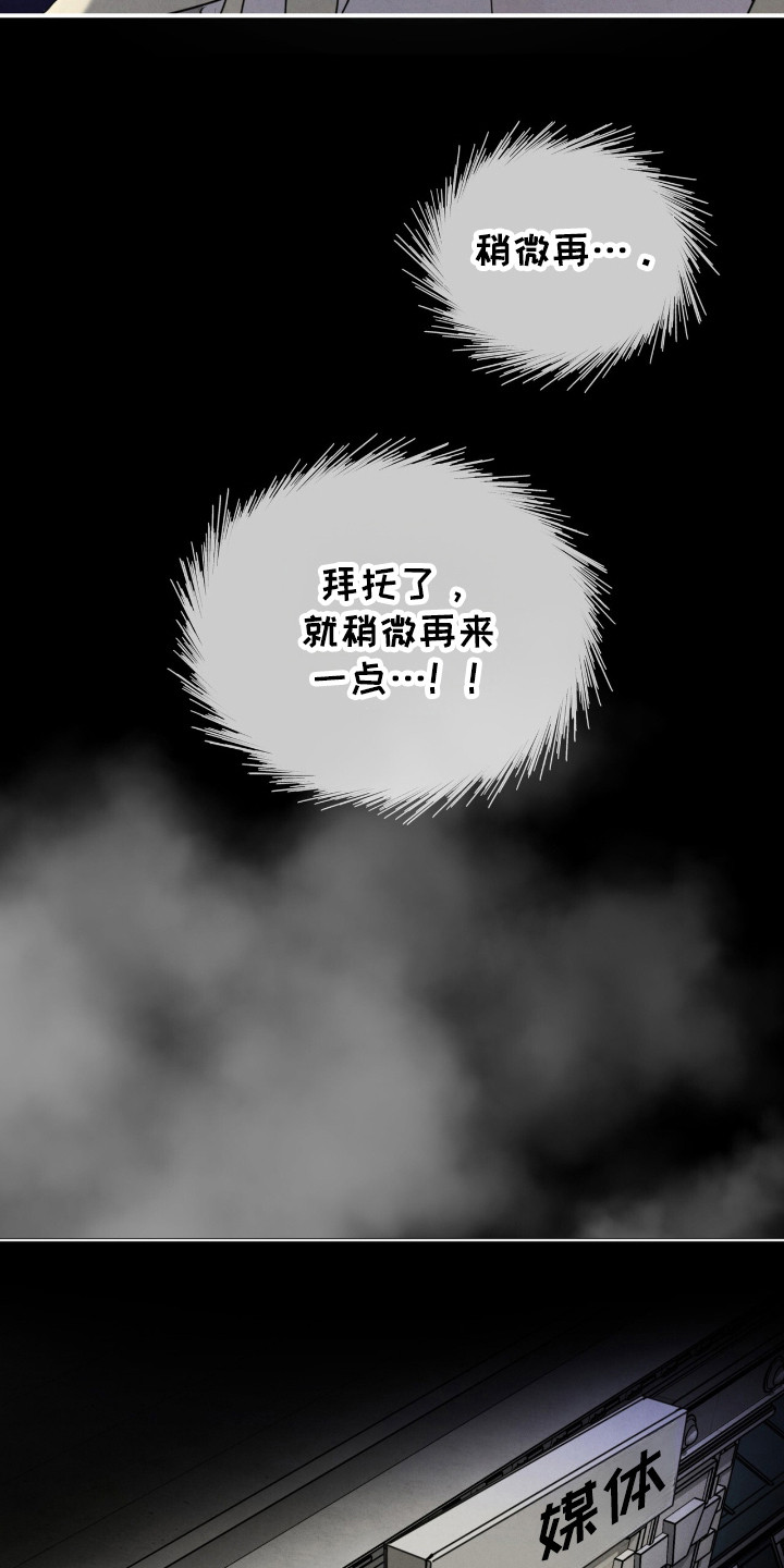 第35话15