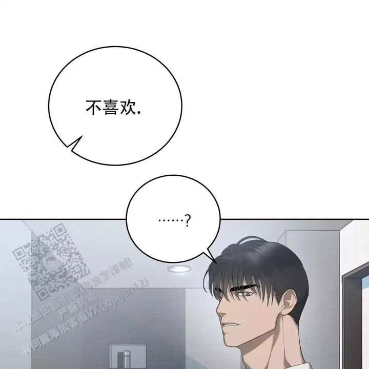 第16话9