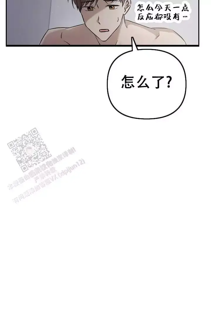 第13话32