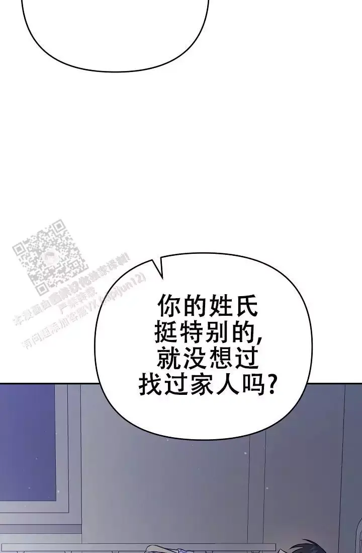 第9话7