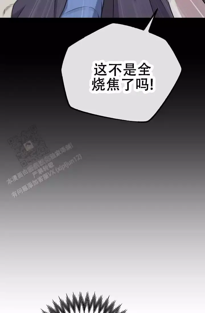 第4话9