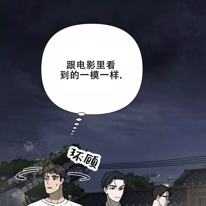 第20话21