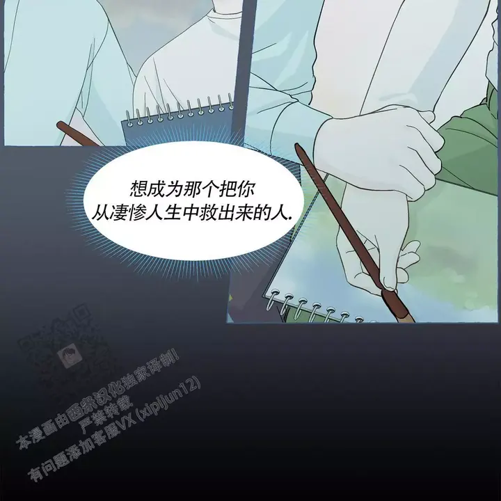 第137话28