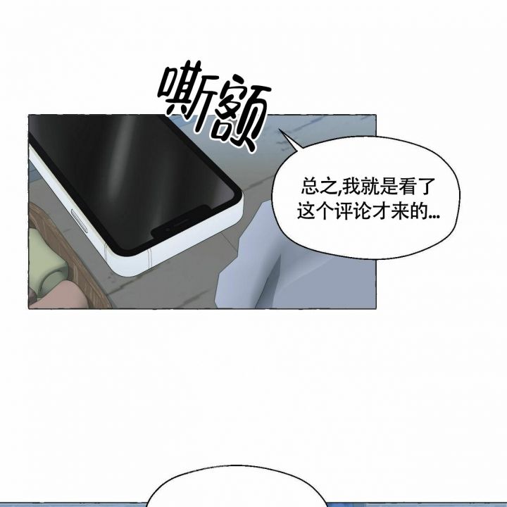 第67话11