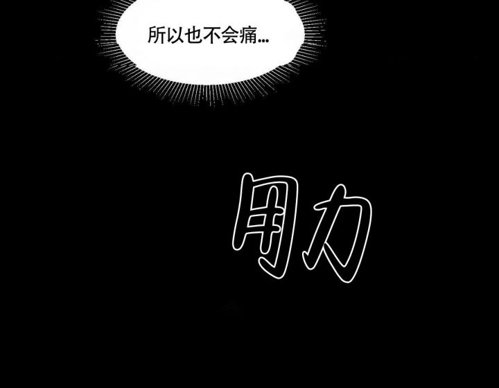 第71话8