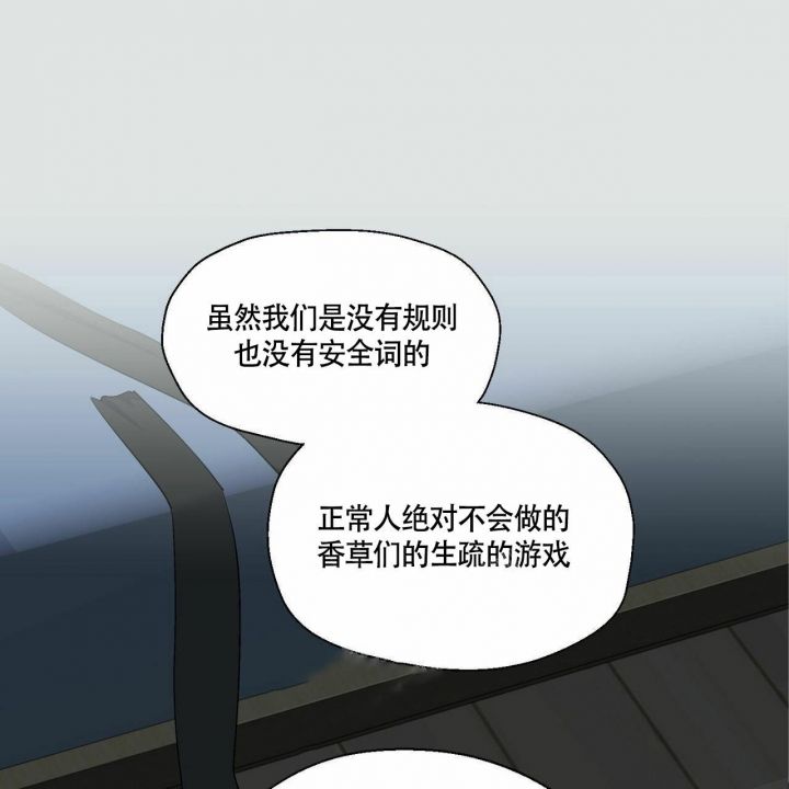 第74话44