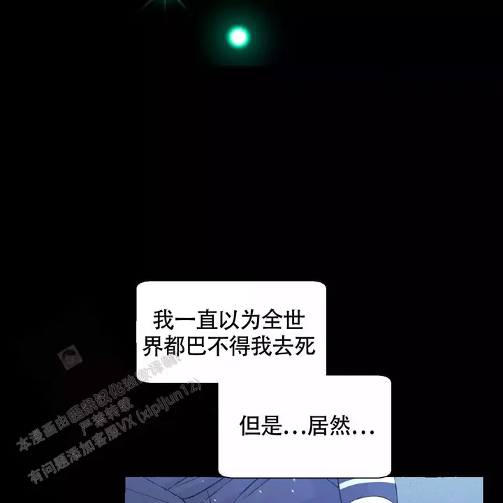 第144话49