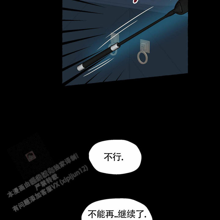 第108话46