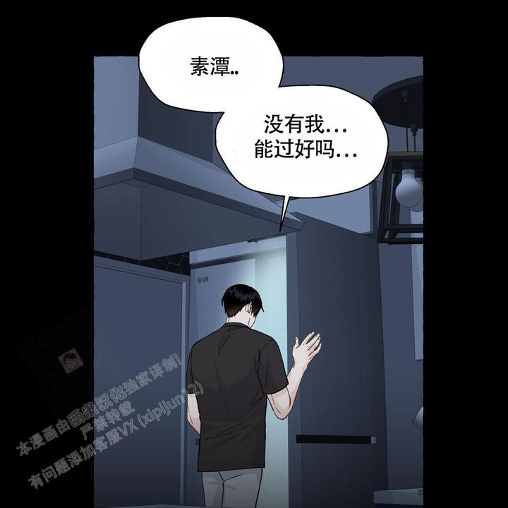 第116话54