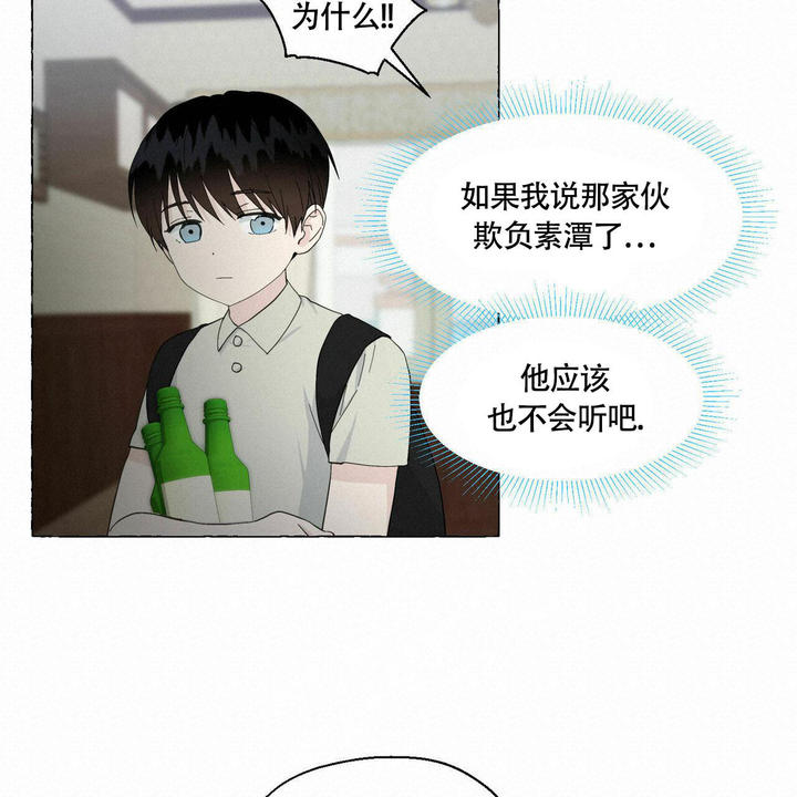 第89话43