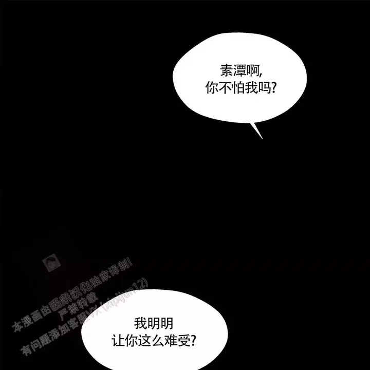 第137话45