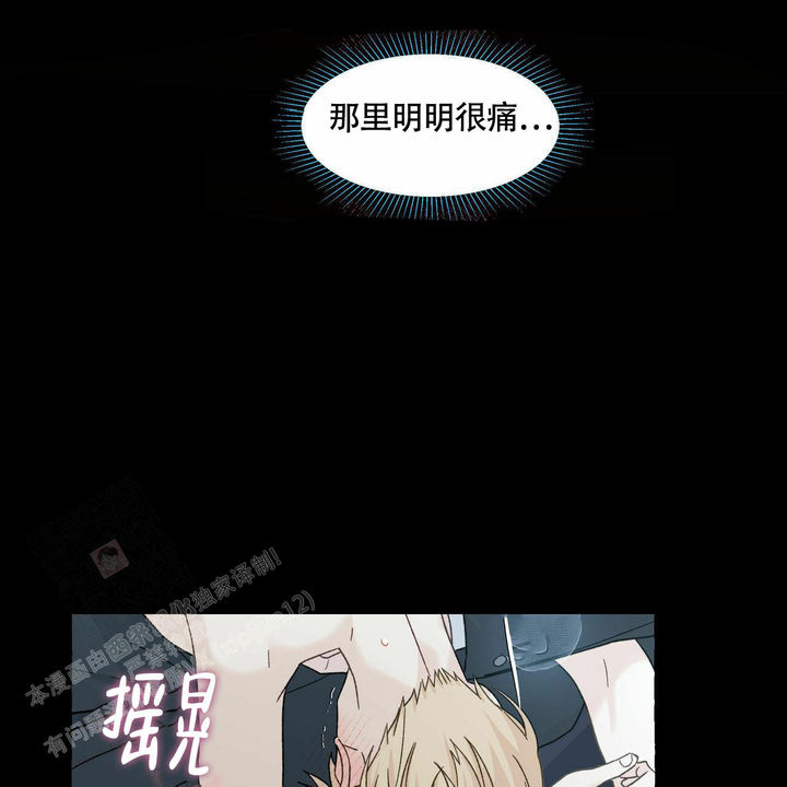 第104话12