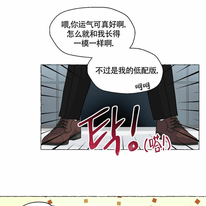 第91话32