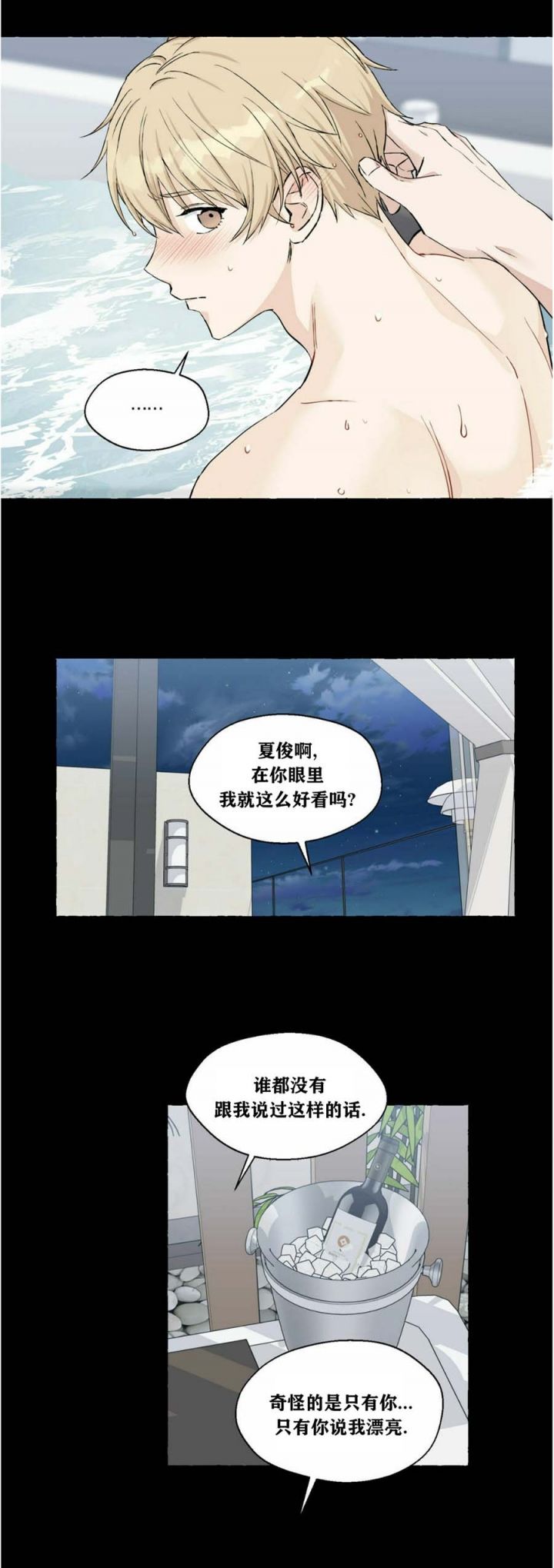 第50话11