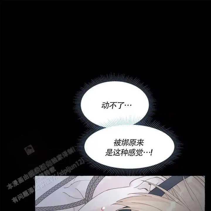 第137话13