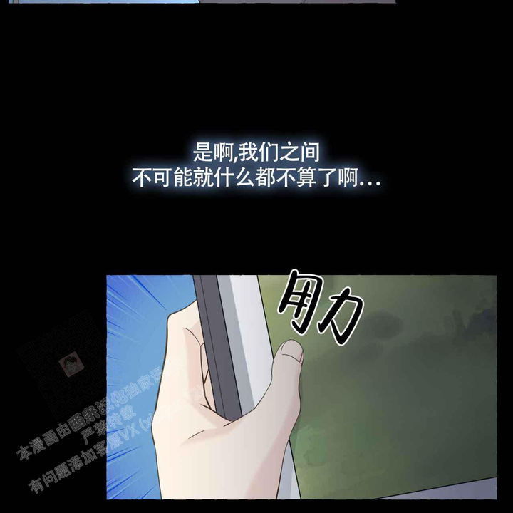 第121话16