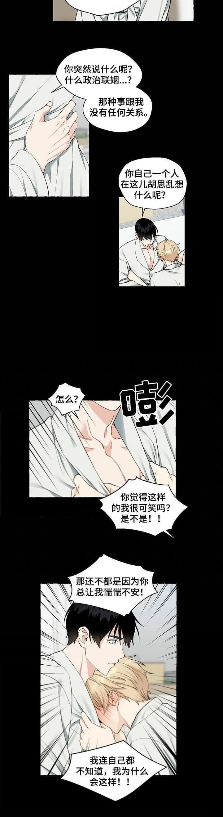 第53话6