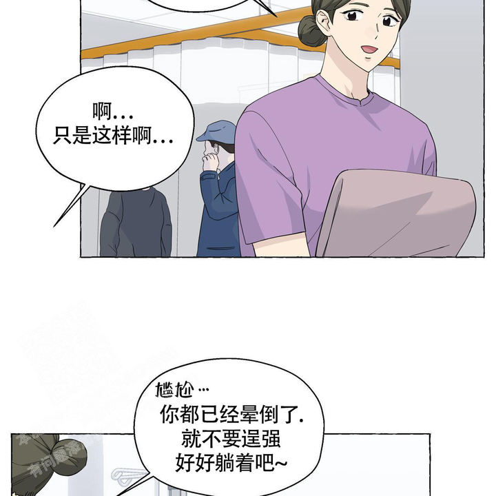 第124话28