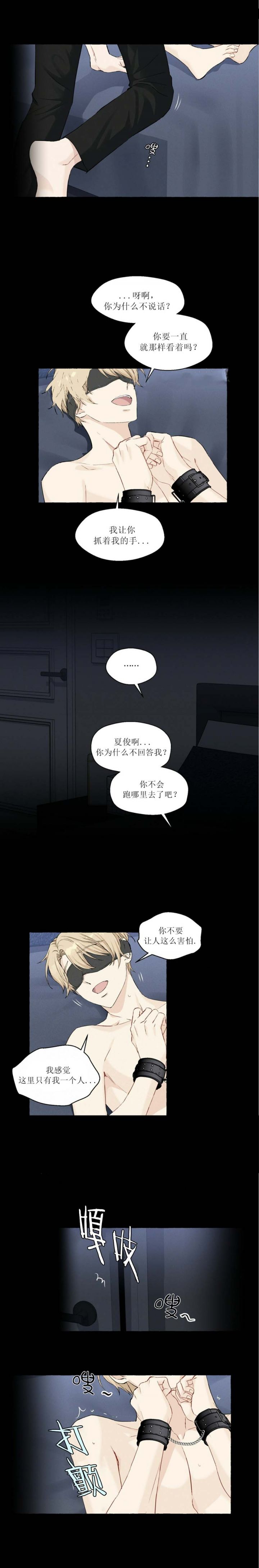 第47话1