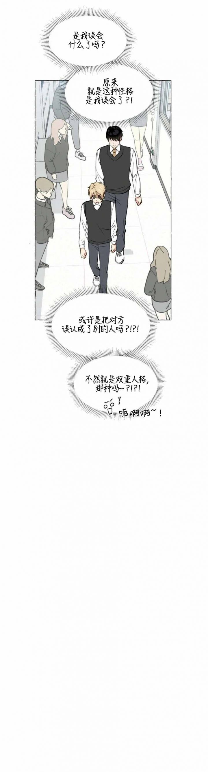 第29话2