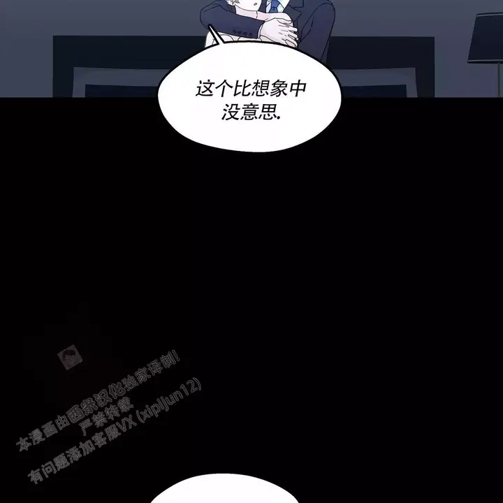 第138话4