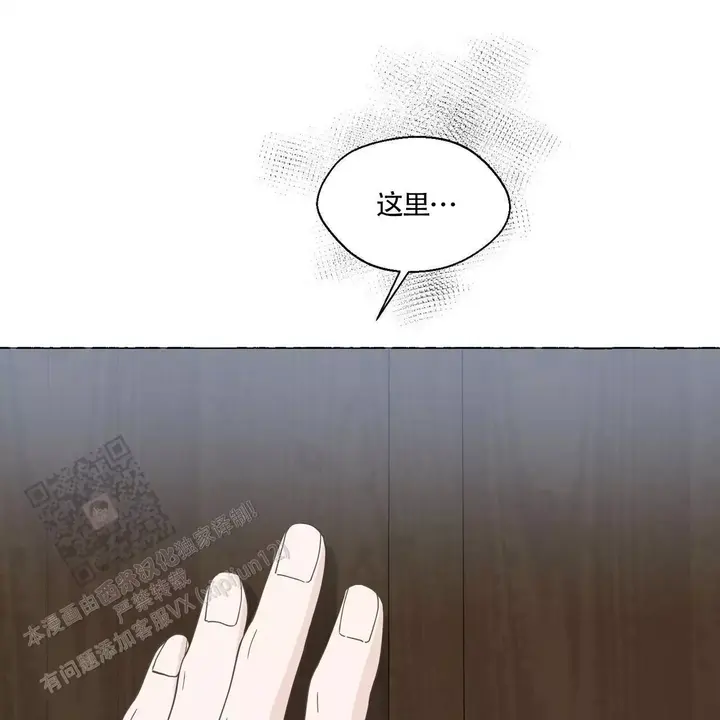 第139话43