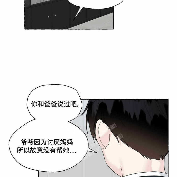 第91话11