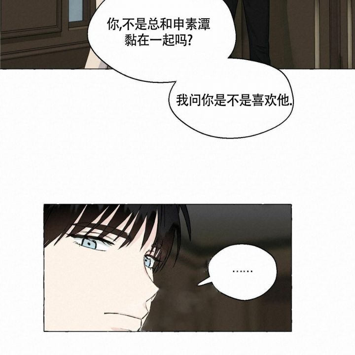 第74话3