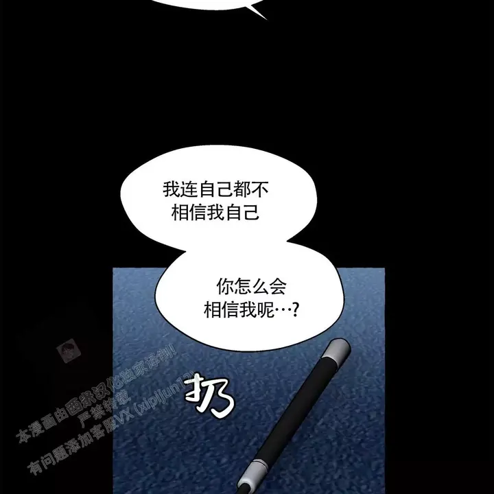 第137话46