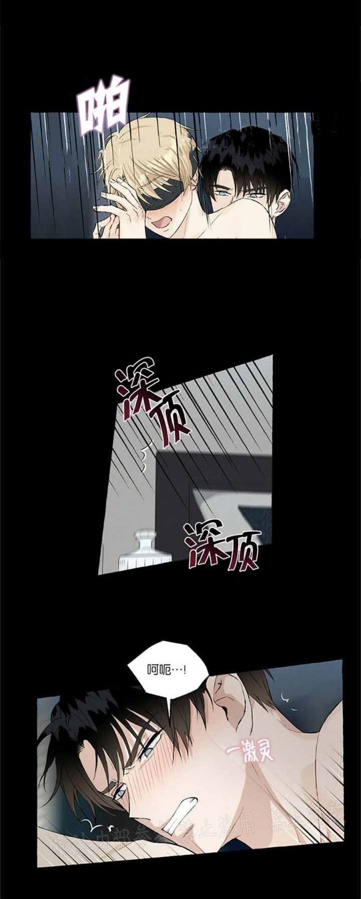 第46话6