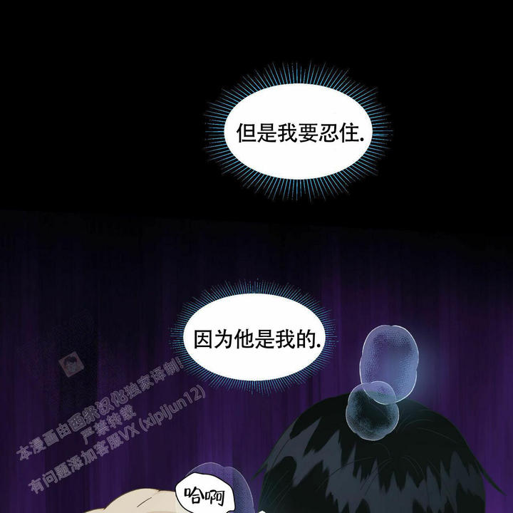 第105话6