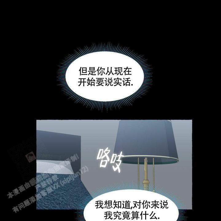 第104话59