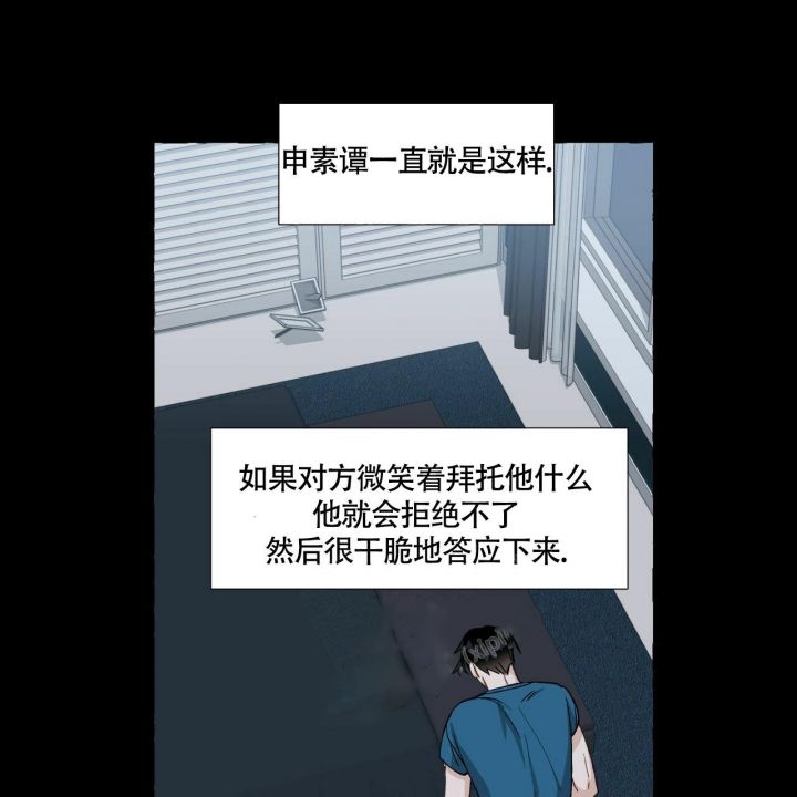 第69话44