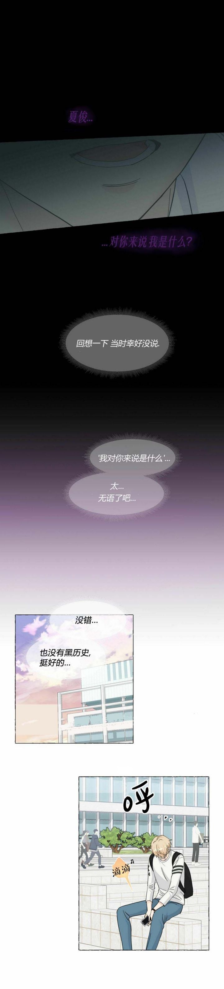 第87话0