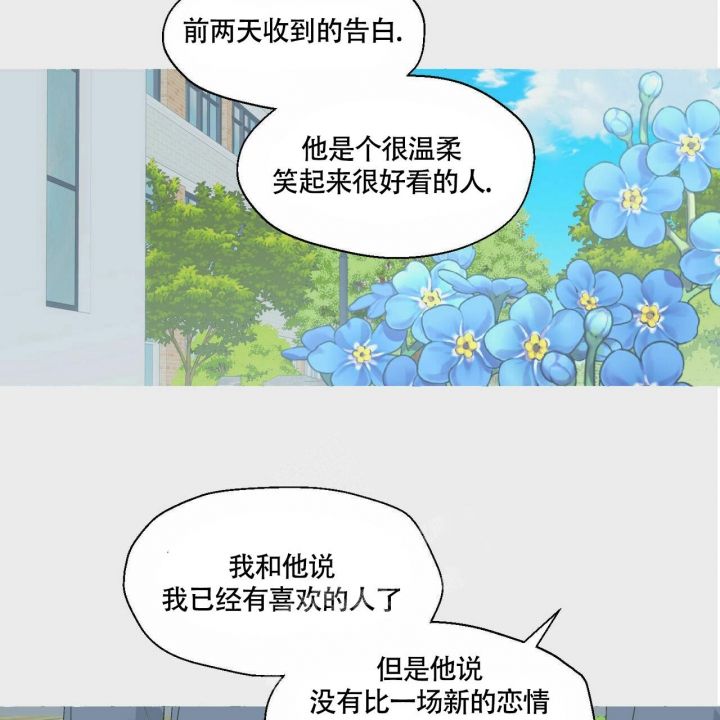 第69话32