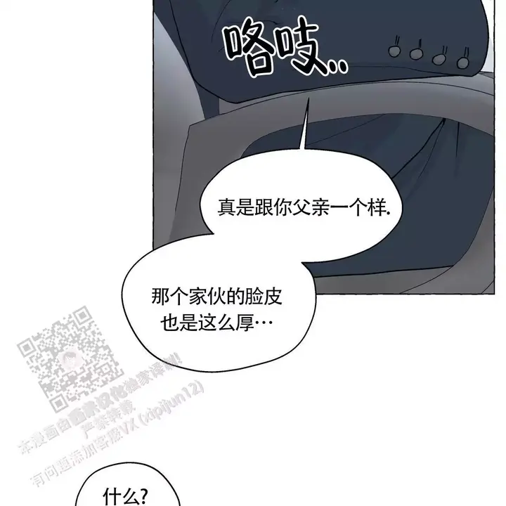 第141话38