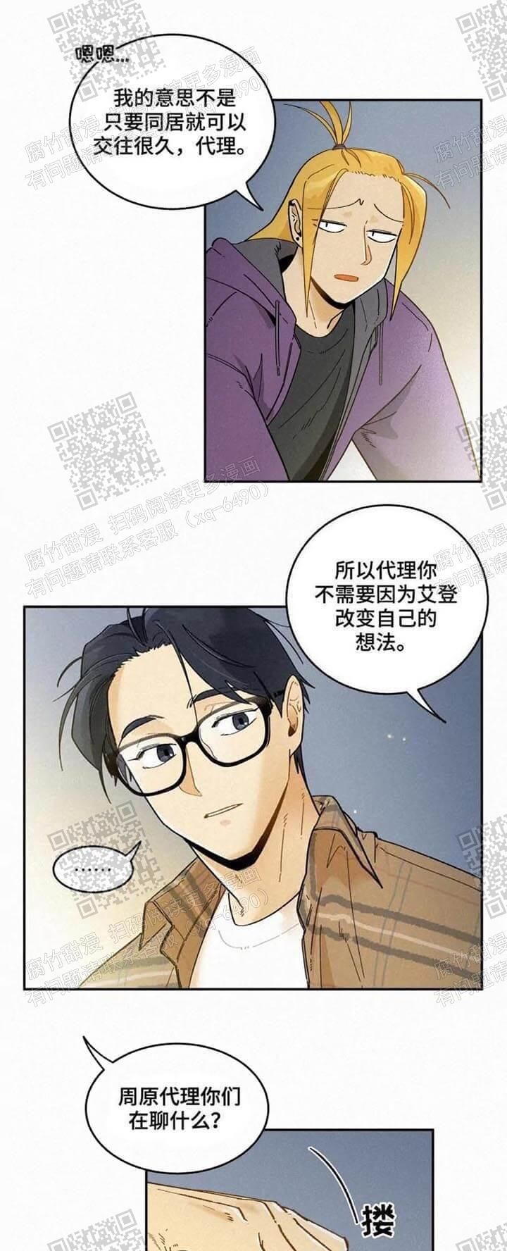 第54话2