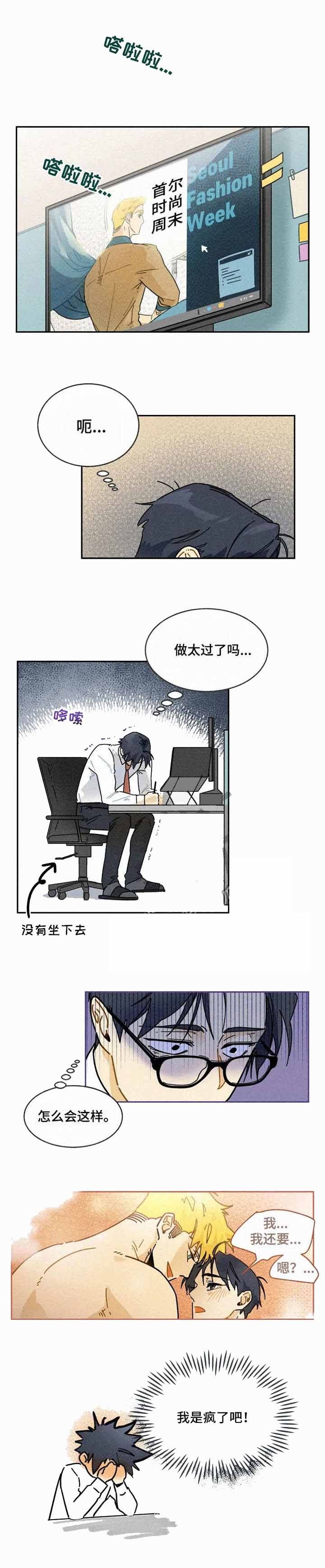 第21话0