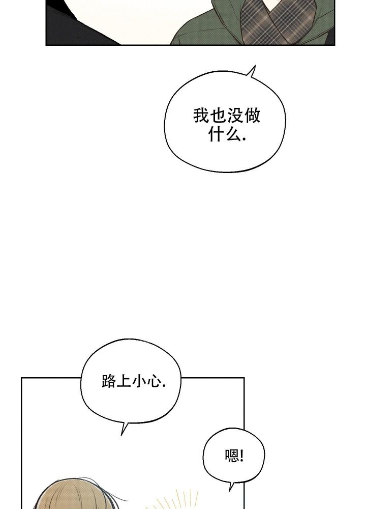 第8话10