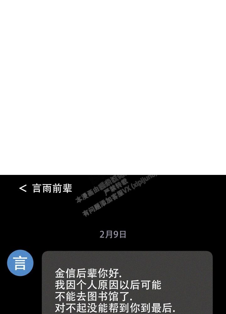 第34话17