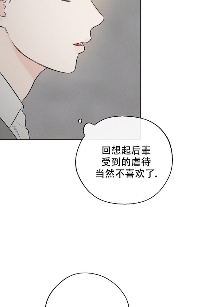 第46话40