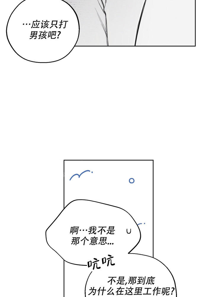 第41话10