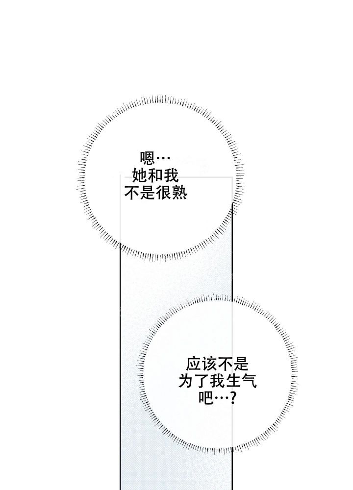 第38话20