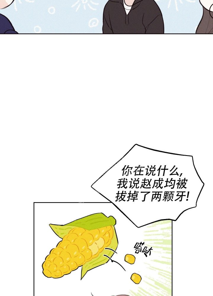 第37话29