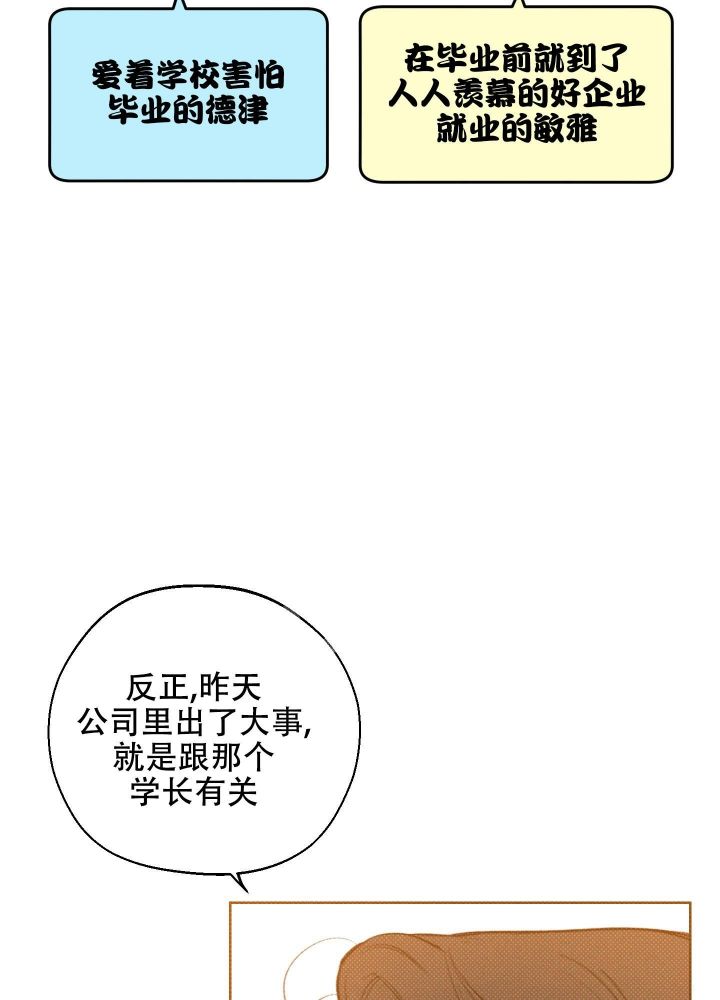 第37话43