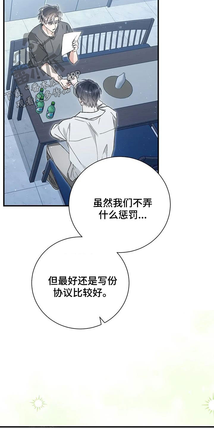 第56话3