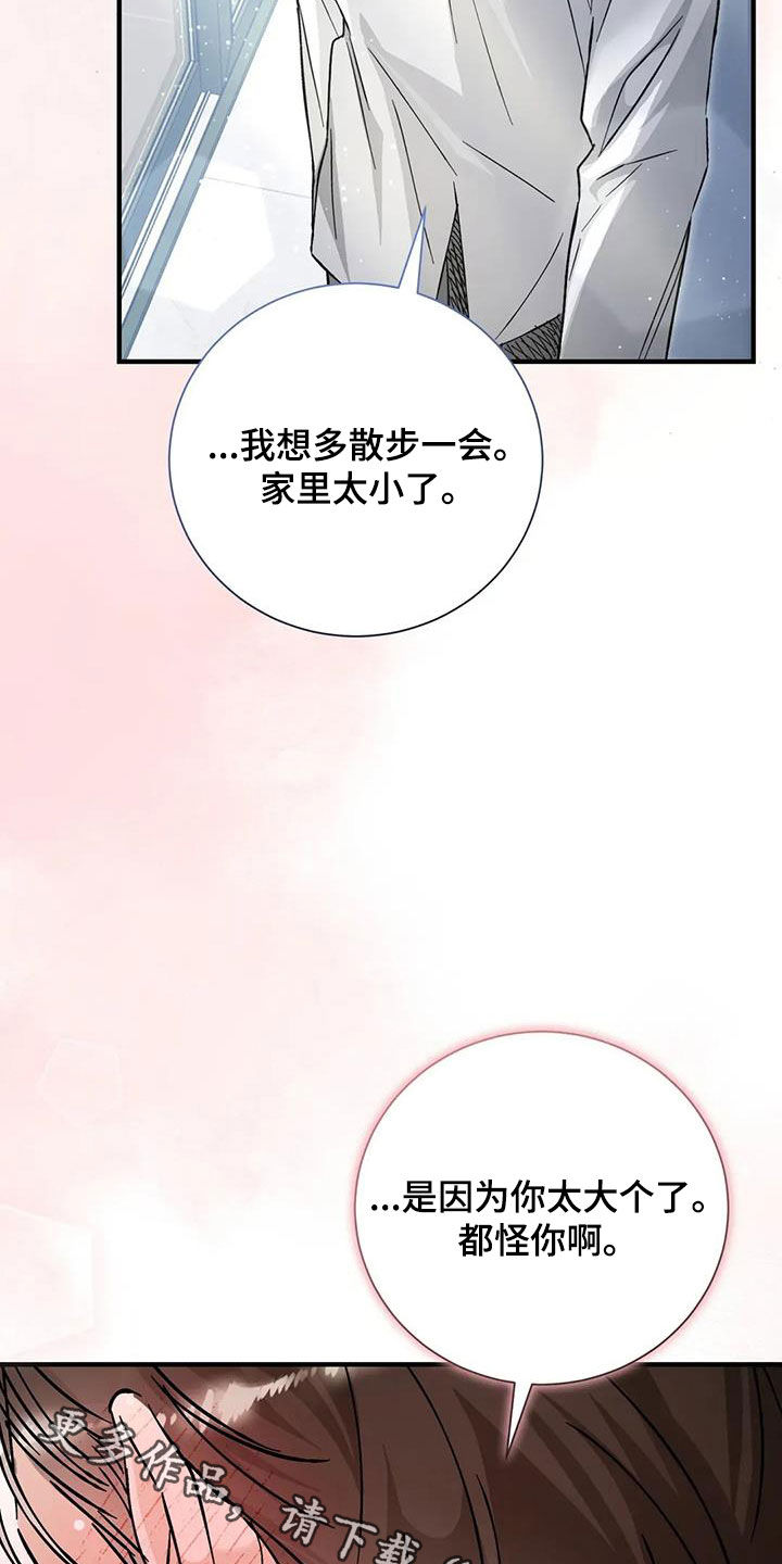 第56话29