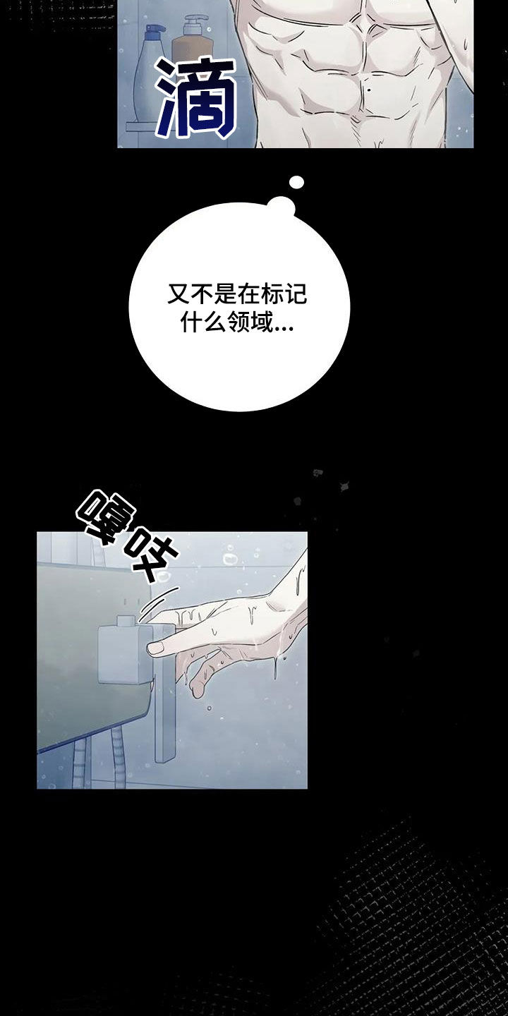 第57话20